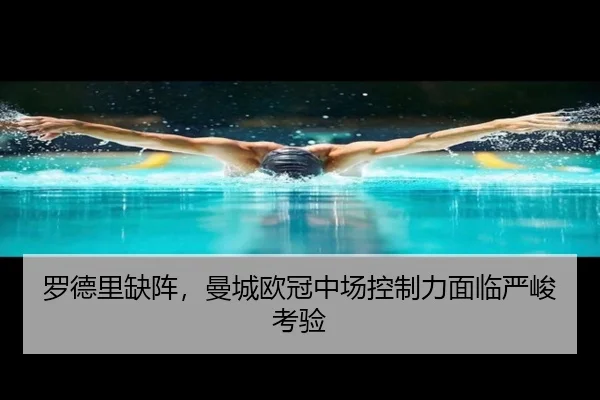 luo-de-li-que-zhen-man-cheng-ou-guan-zhong-chang-kong-zhi-li-mian-lin-yan-jun-kao-yan-2-512.jpg